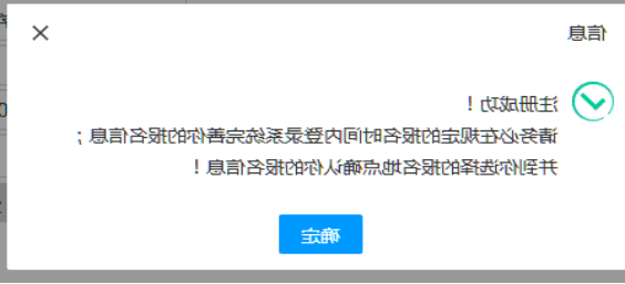 21甘肃省2022年普通高考网上报名即将开始875.png