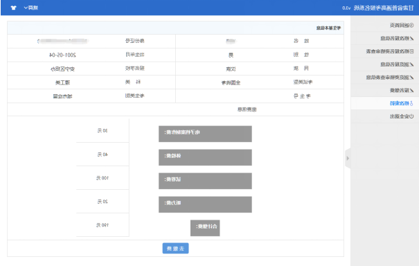 21甘肃省2022年普通高考网上报名即将开始1750.png